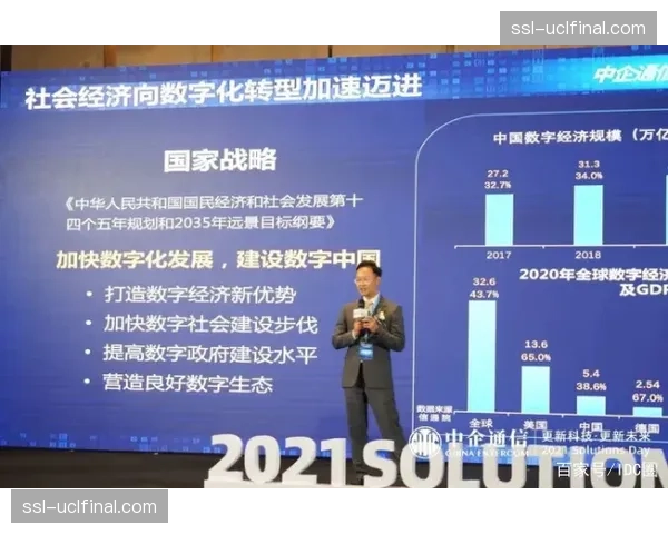 智能化推进阶段催生“决策支持即服务”新业态