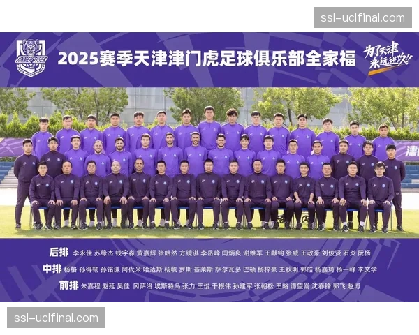 浙江队对阵天津津门虎，中场控制力与进攻转化率的直接对话